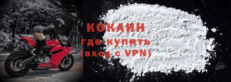 как найти   Усть-Лабинск  blacksprut ссылки  Кокаин 98% 