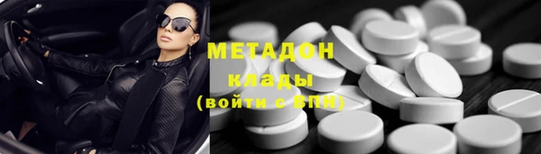 MDMA Белоозёрский